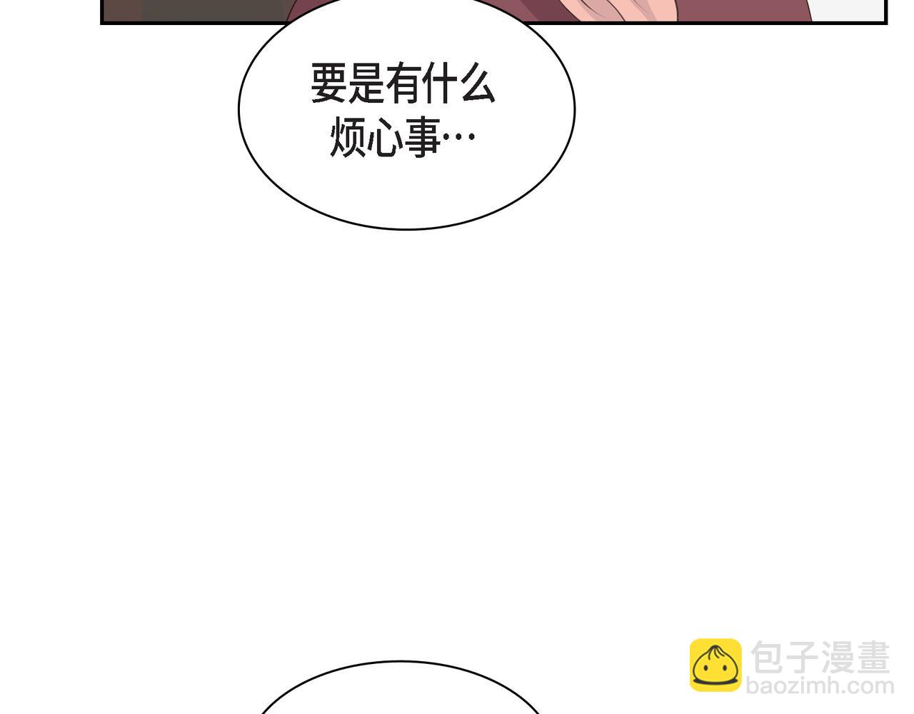 第30话 我想换一种方式86