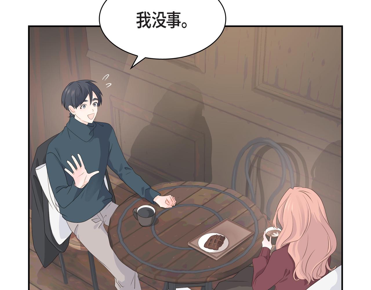 第30话 我想换一种方式87