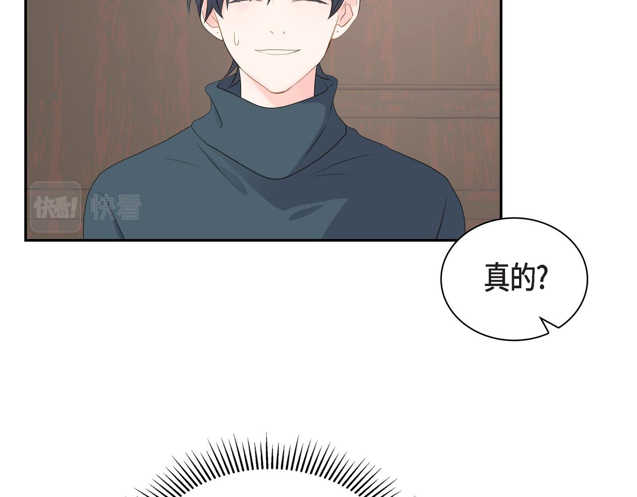 第30话 我想换一种方式90