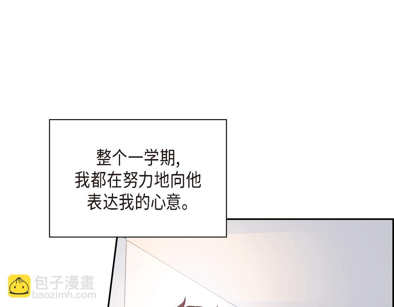 第31话  对这样的变化乐在其中102