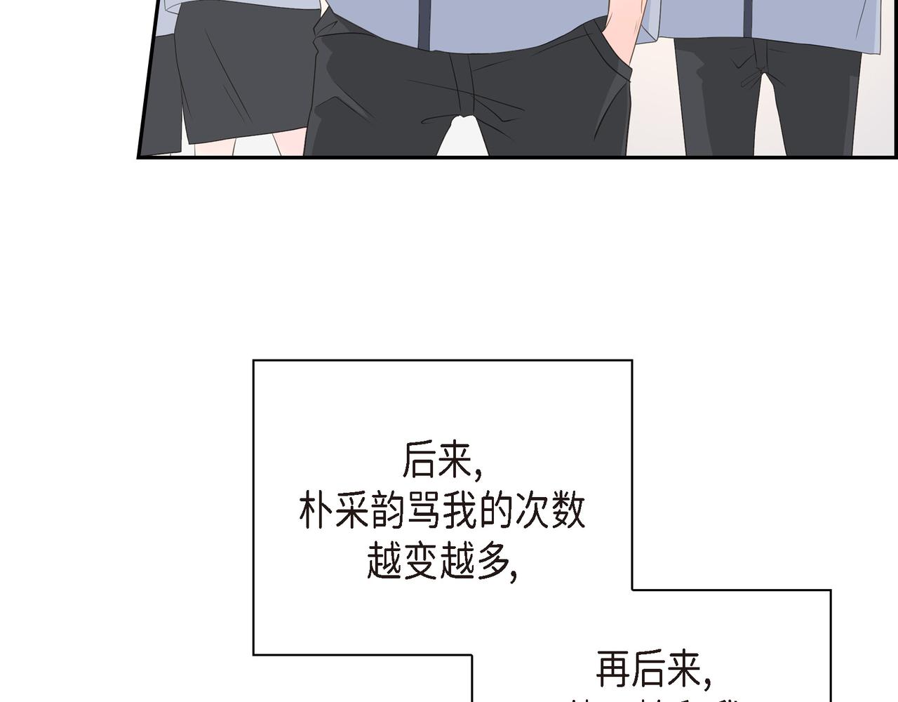 第31话  对这样的变化乐在其中108