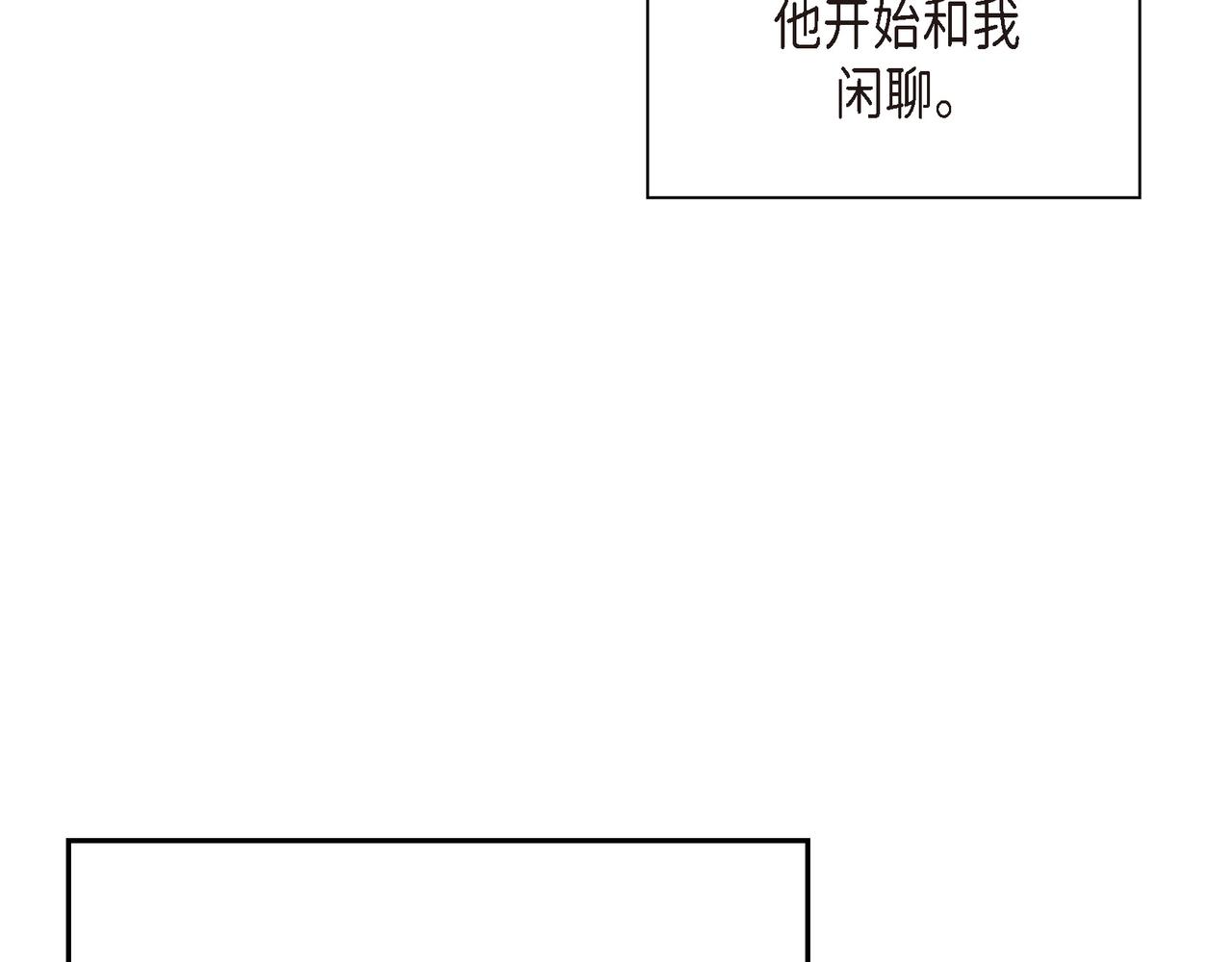 第31话  对这样的变化乐在其中109