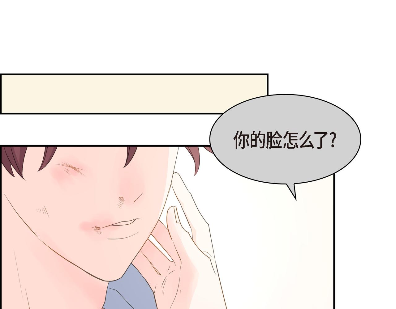 第31话  对这样的变化乐在其中115