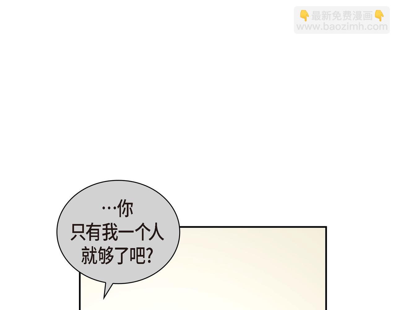 第31话  对这样的变化乐在其中119