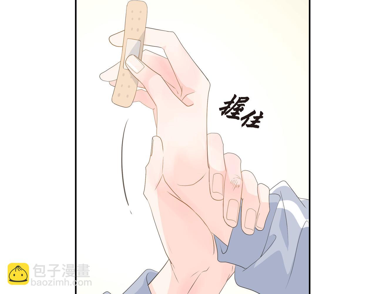 第31话  对这样的变化乐在其中120