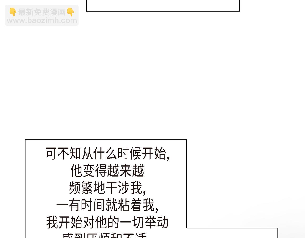 第31话  对这样的变化乐在其中127
