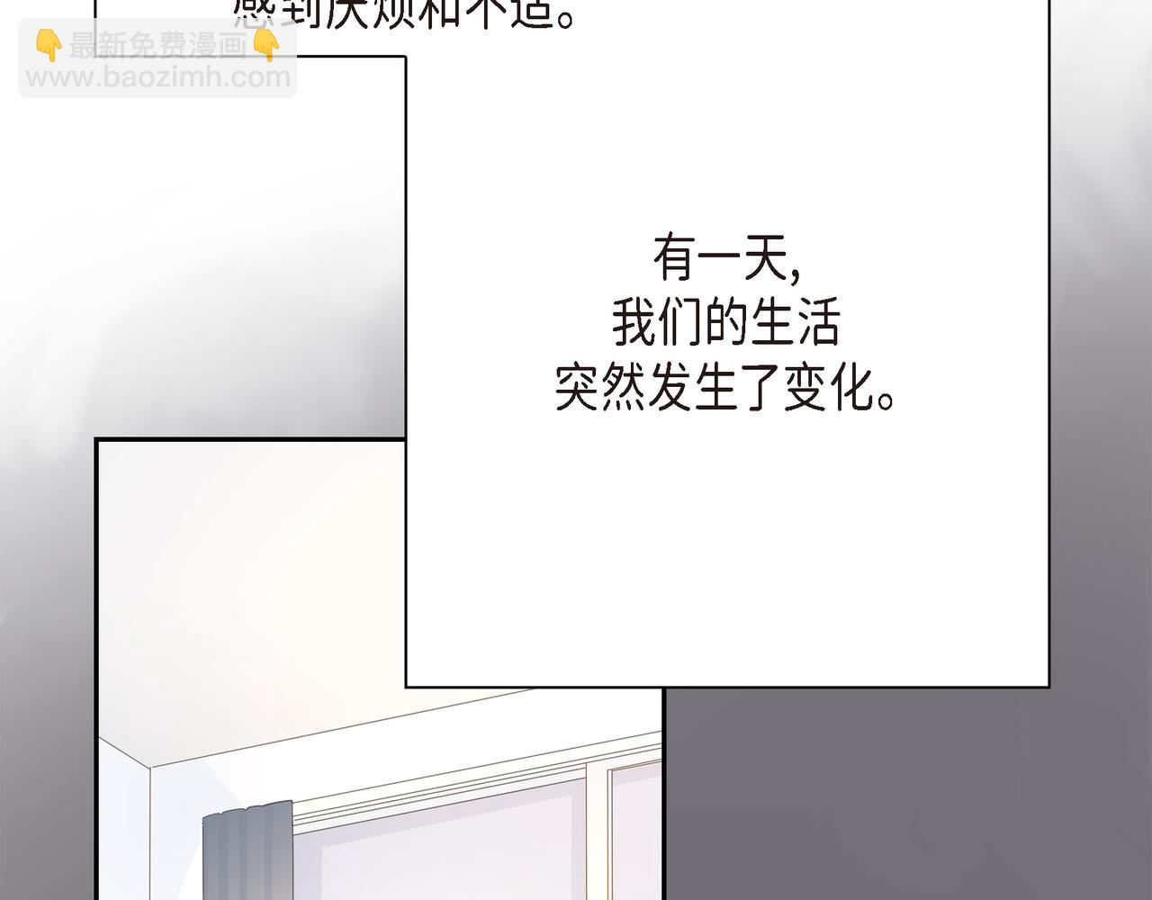 第31话  对这样的变化乐在其中128