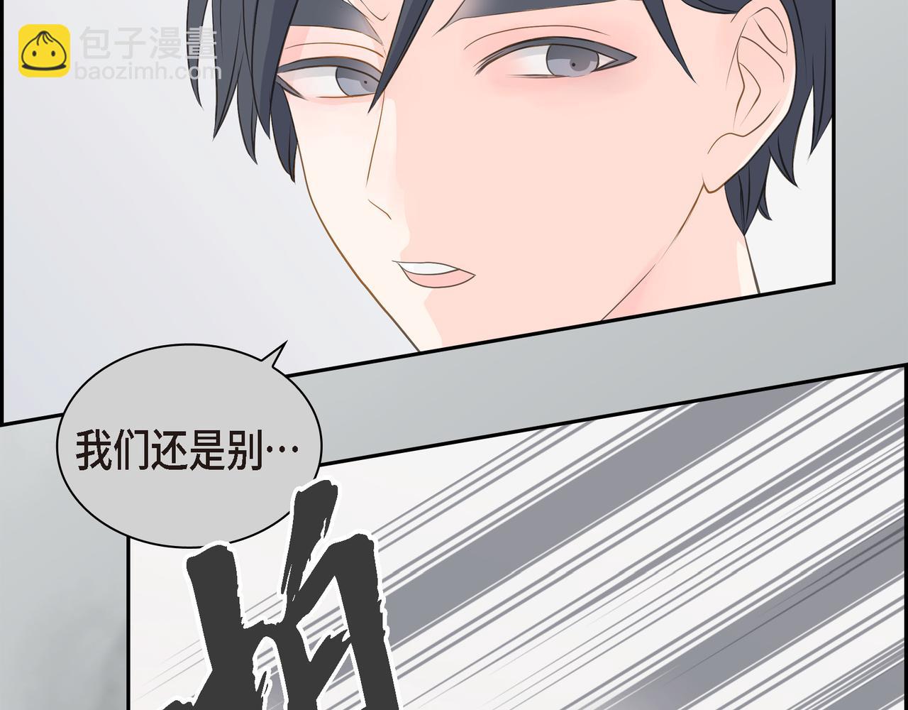 第31话  对这样的变化乐在其中141