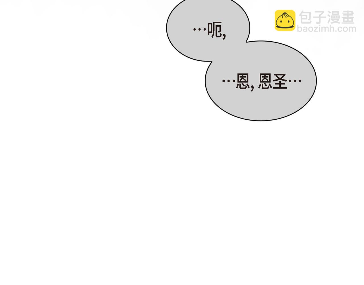 第31话  对这样的变化乐在其中147