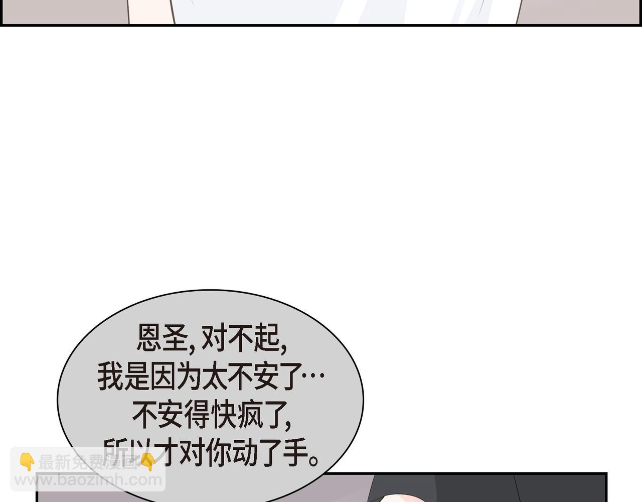 第31话  对这样的变化乐在其中150