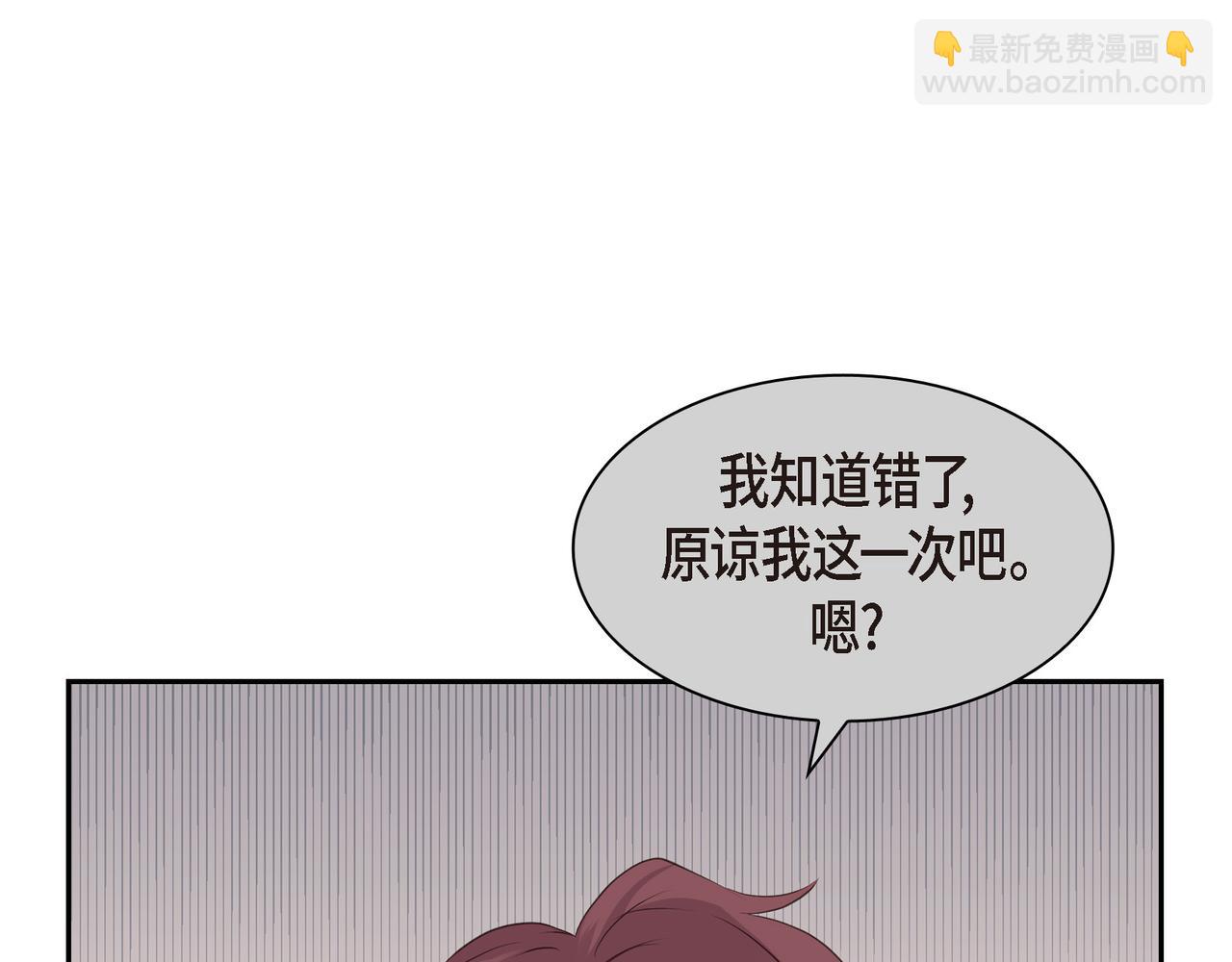 第31话  对这样的变化乐在其中152