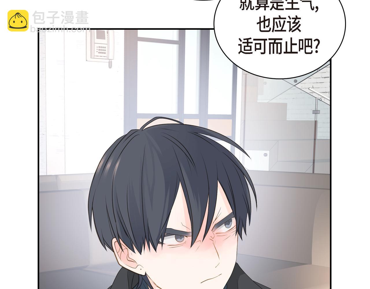 第31话  对这样的变化乐在其中30