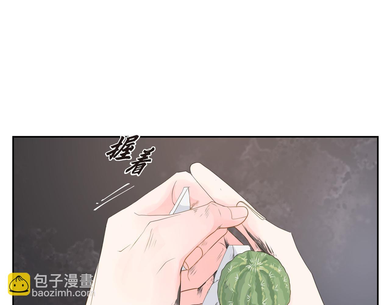 第31话  对这样的变化乐在其中32