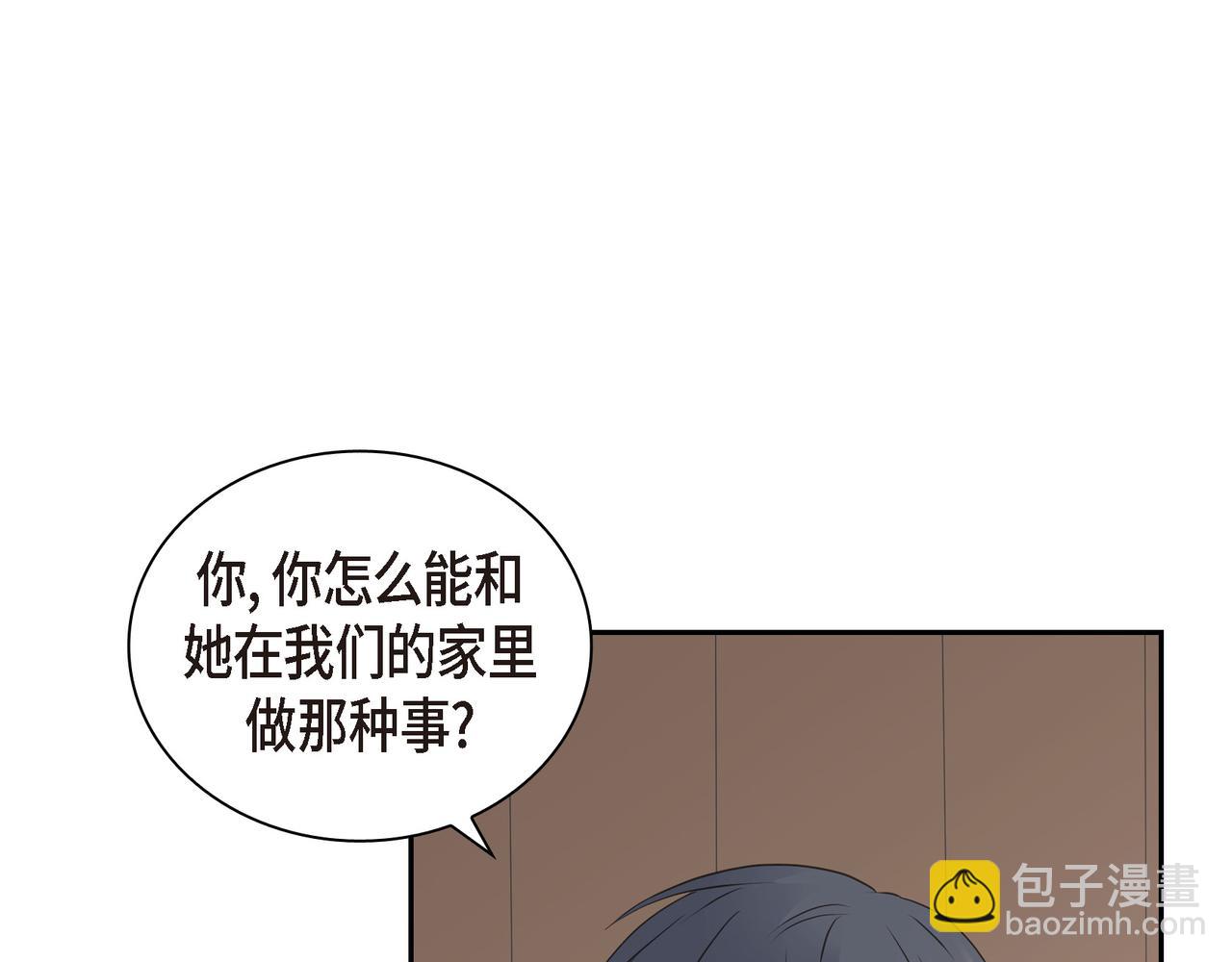第31话  对这样的变化乐在其中4