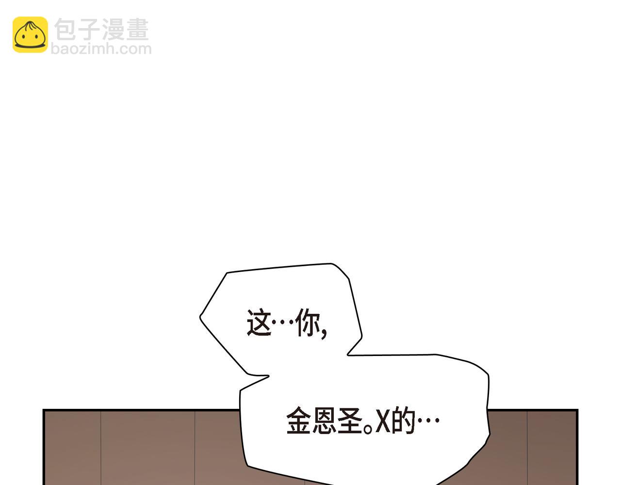 第31话  对这样的变化乐在其中44