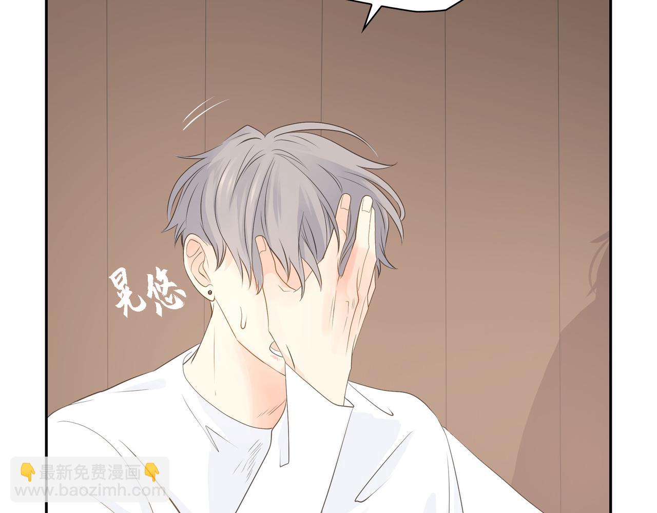 第31话  对这样的变化乐在其中45