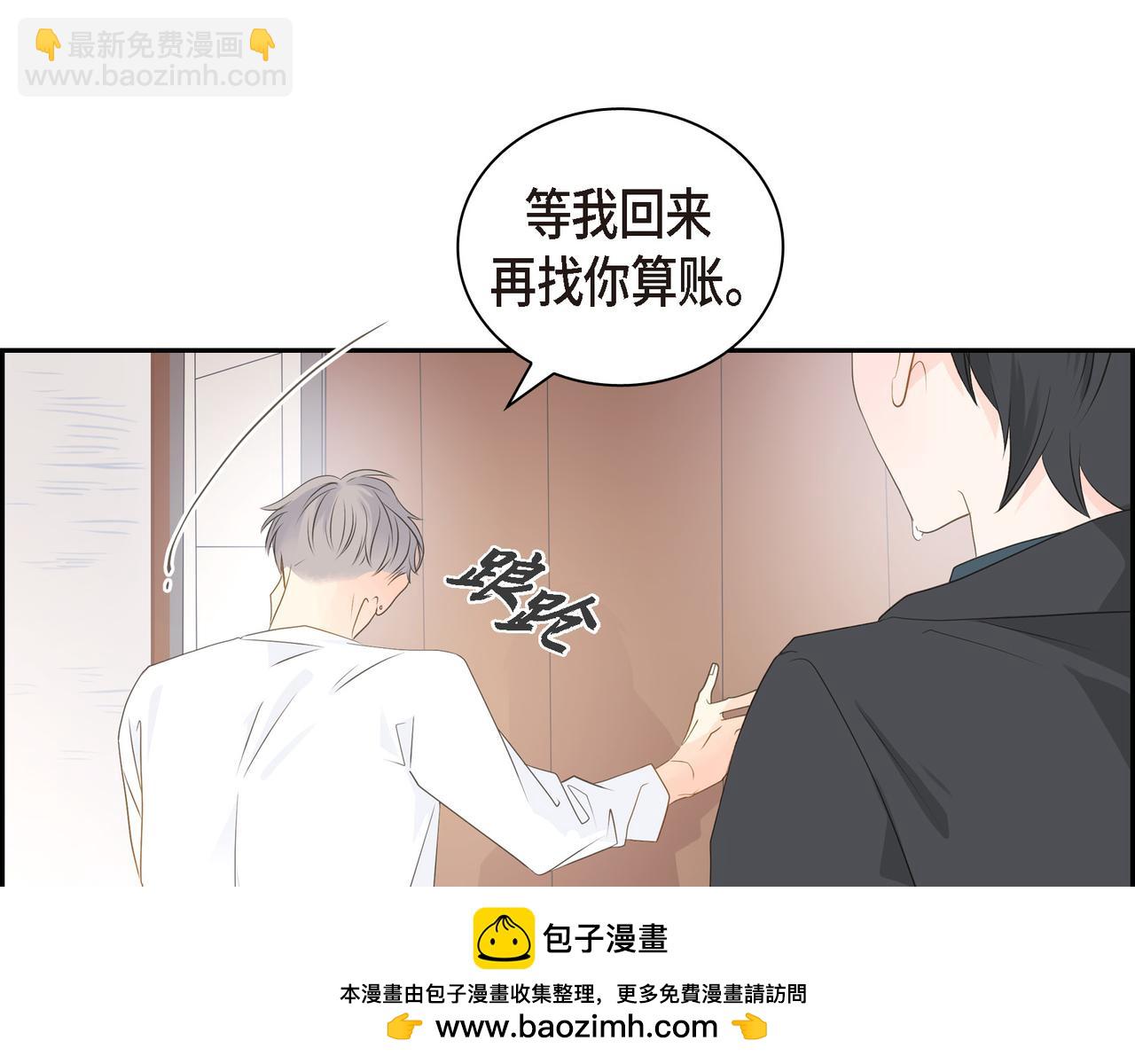 第31话  对这样的变化乐在其中53