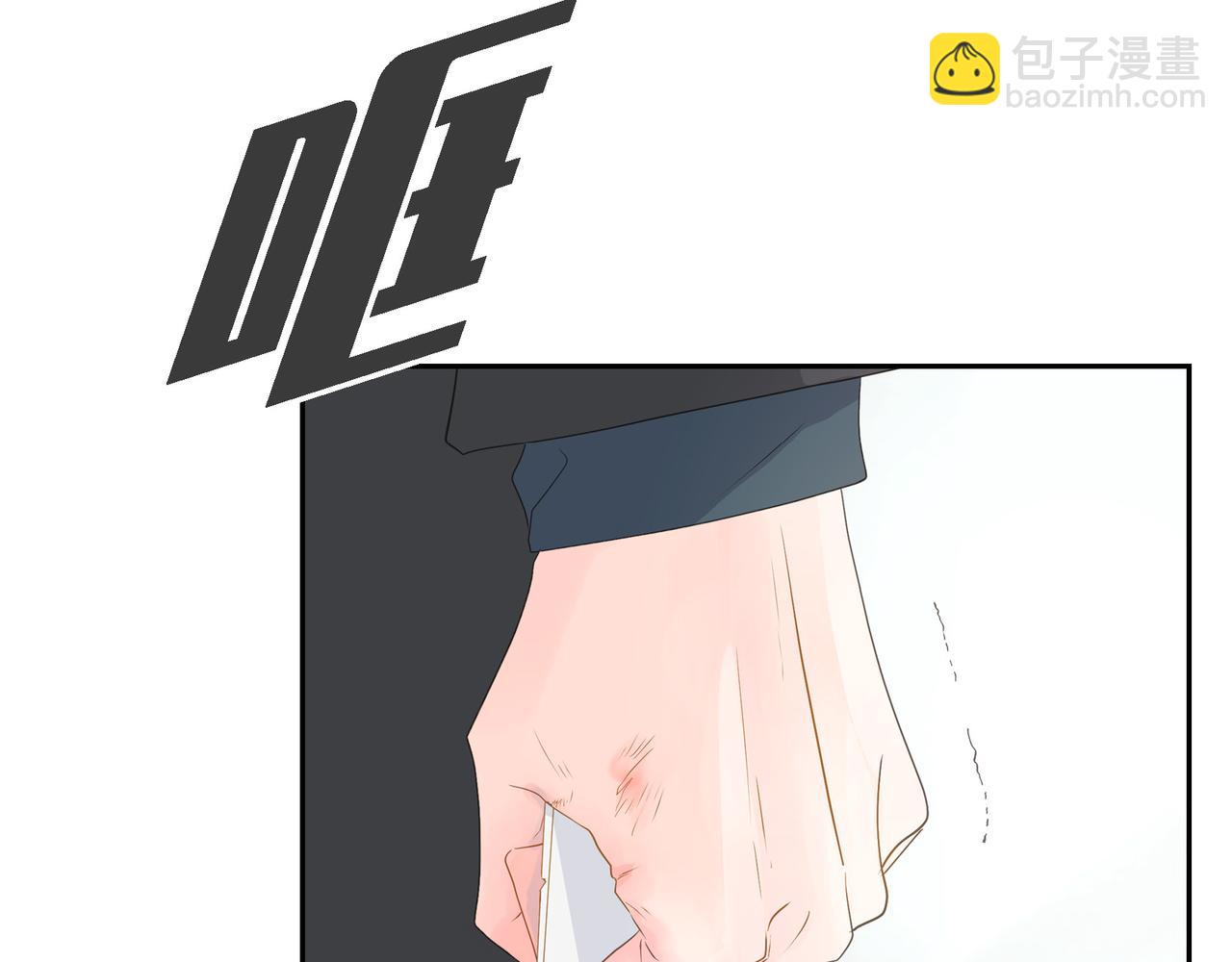 第31话  对这样的变化乐在其中55