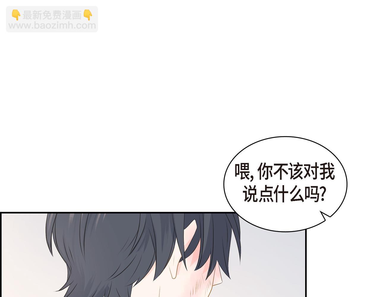 第31话  对这样的变化乐在其中69