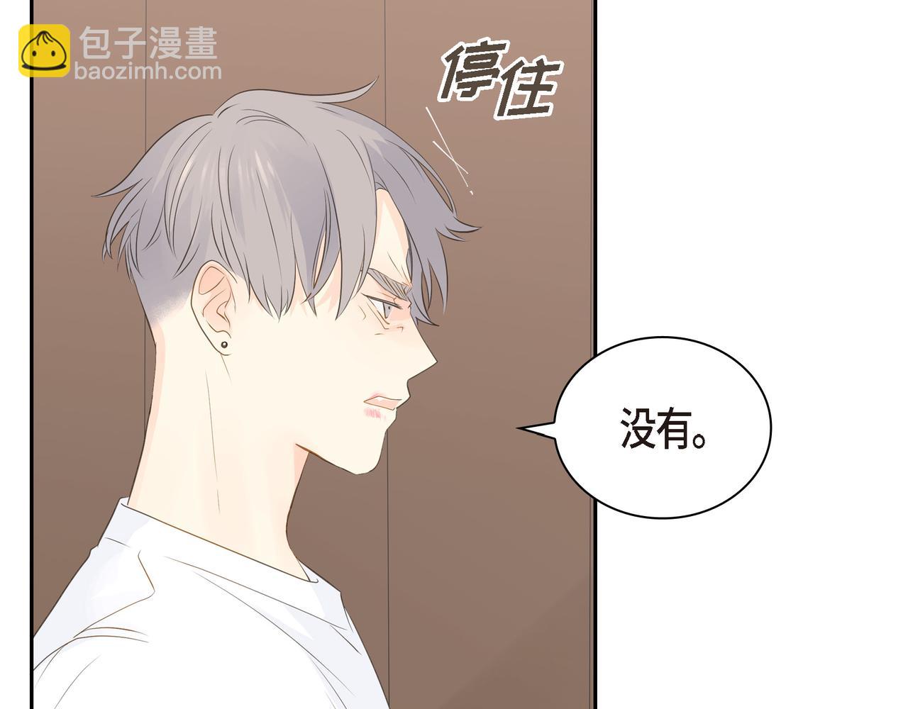 第31话  对这样的变化乐在其中7