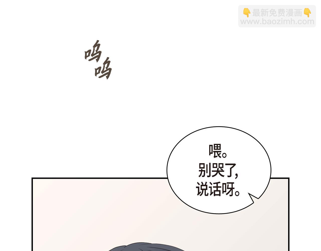 第31话  对这样的变化乐在其中73