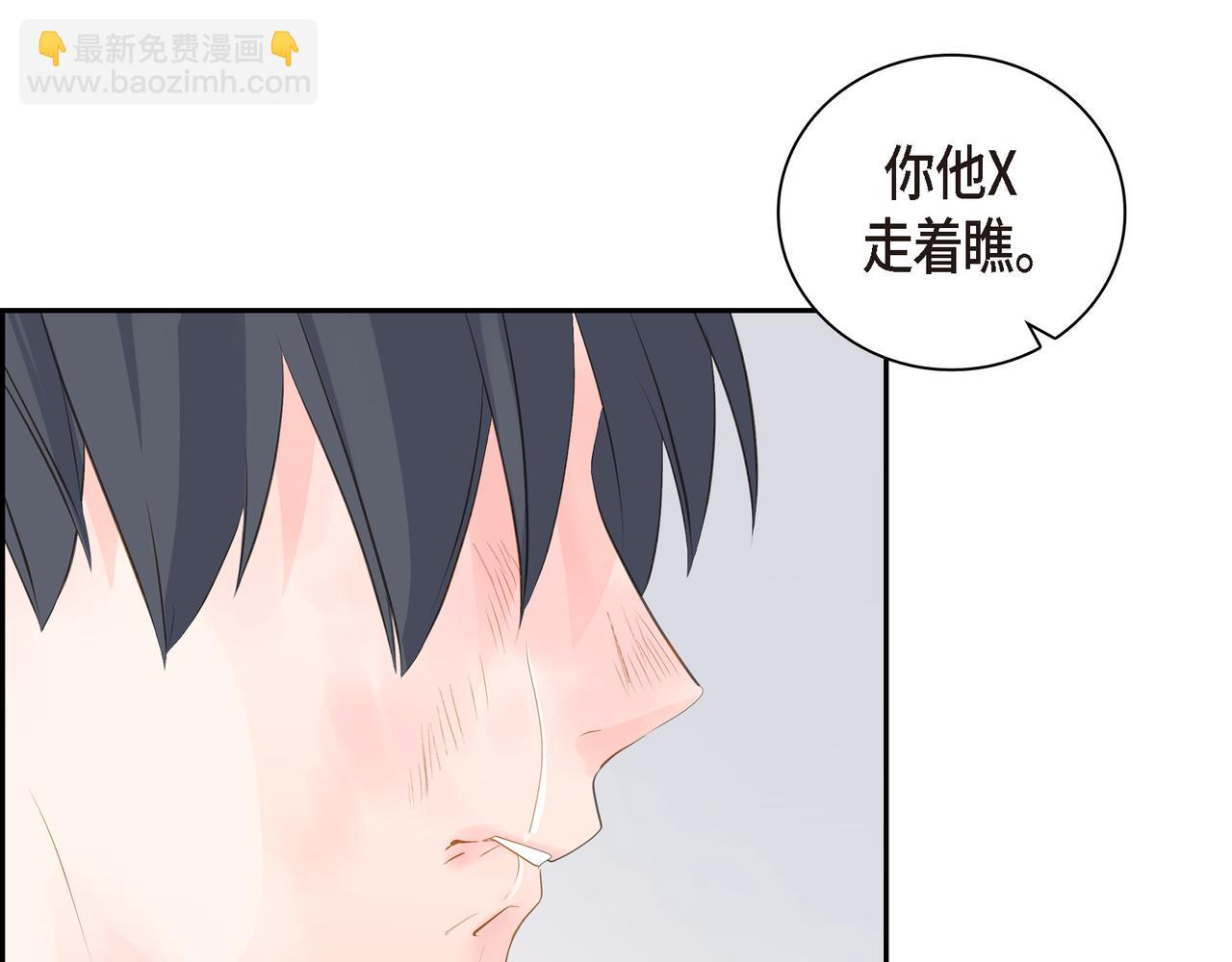 第31话  对这样的变化乐在其中78