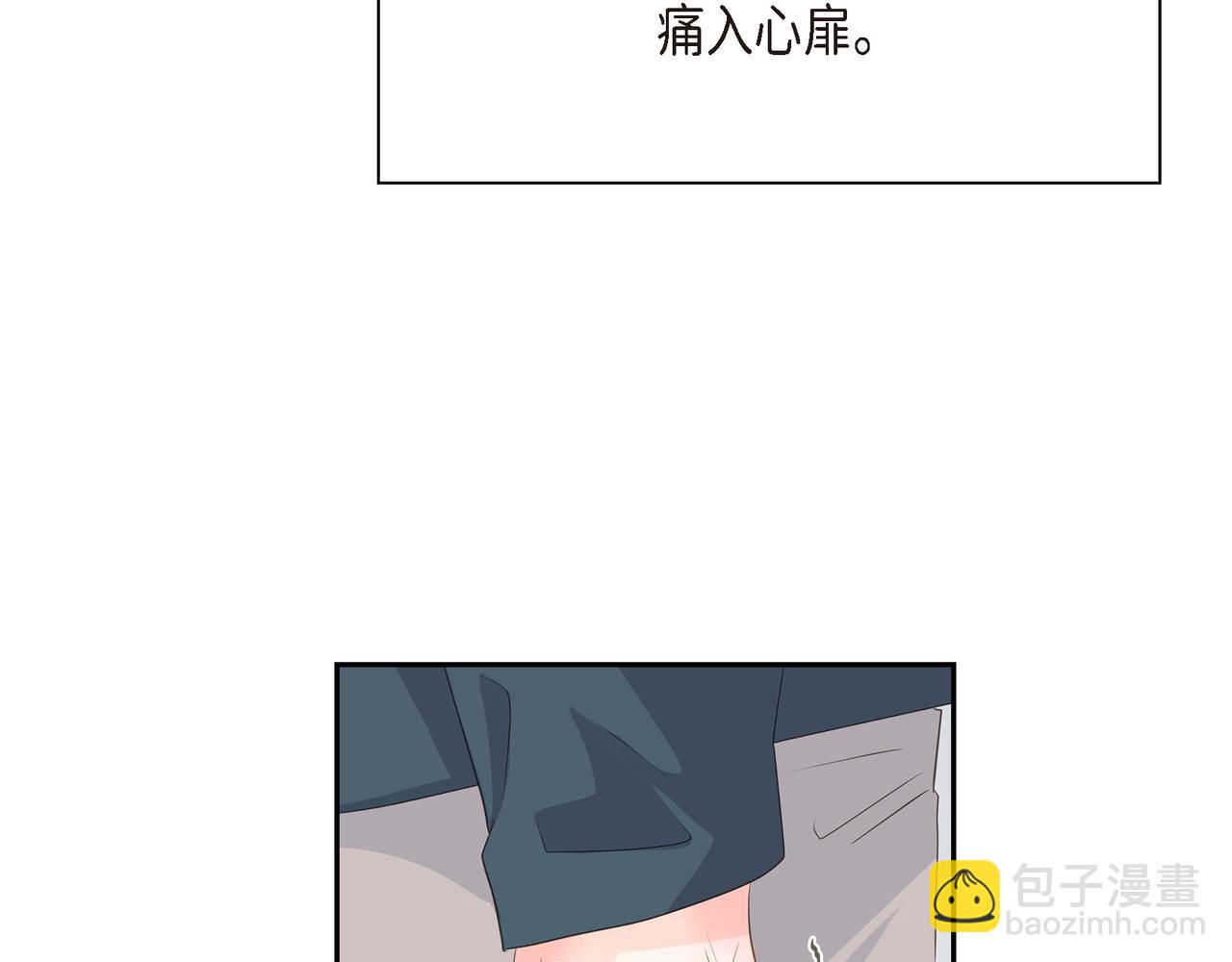 第31话  对这样的变化乐在其中80