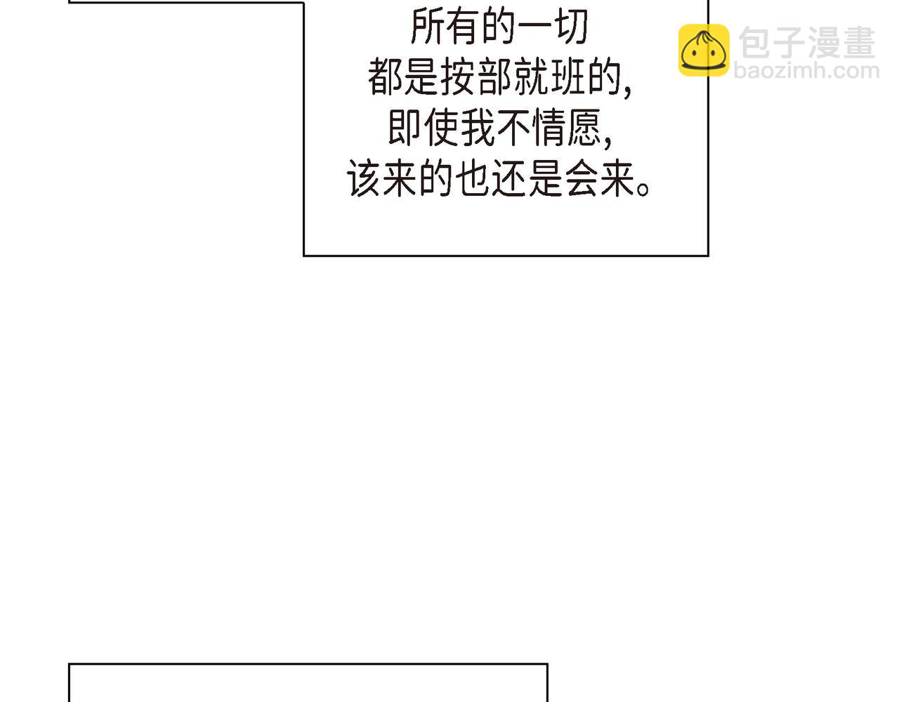 第31话  对这样的变化乐在其中82