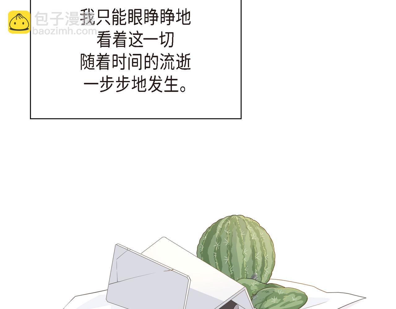 第31话  对这样的变化乐在其中83