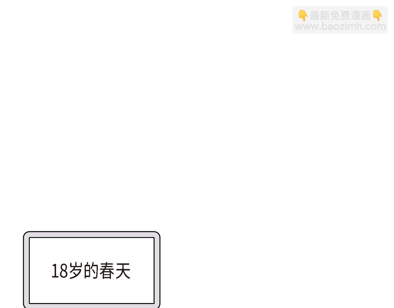 第31话  对这样的变化乐在其中88