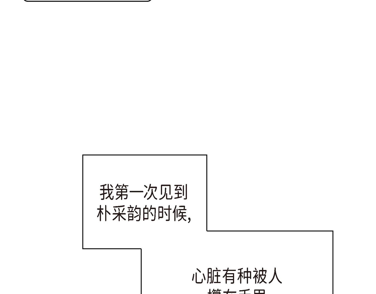 第31话  对这样的变化乐在其中89