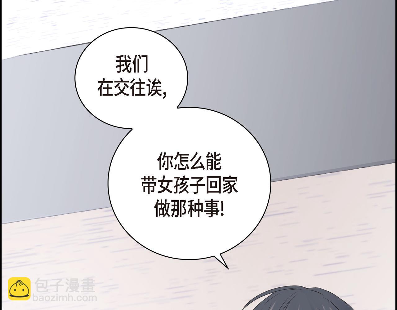 第31话  对这样的变化乐在其中9
