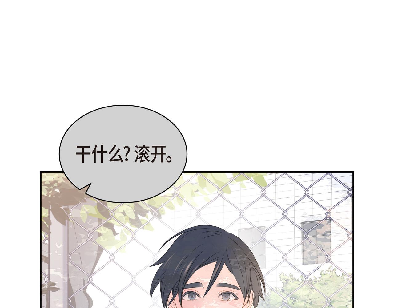 第31话  对这样的变化乐在其中93