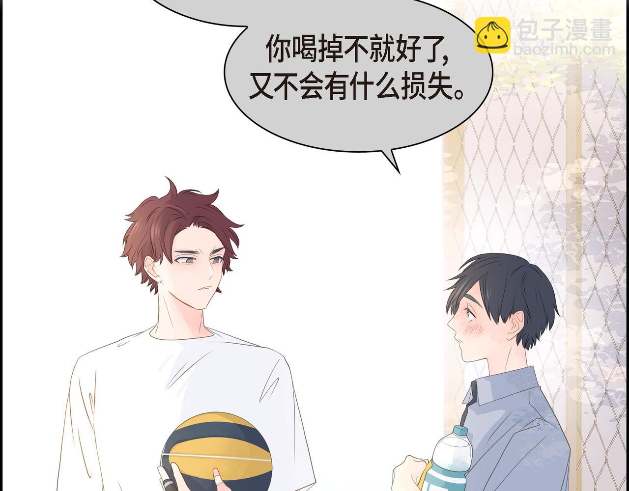第31话  对这样的变化乐在其中99