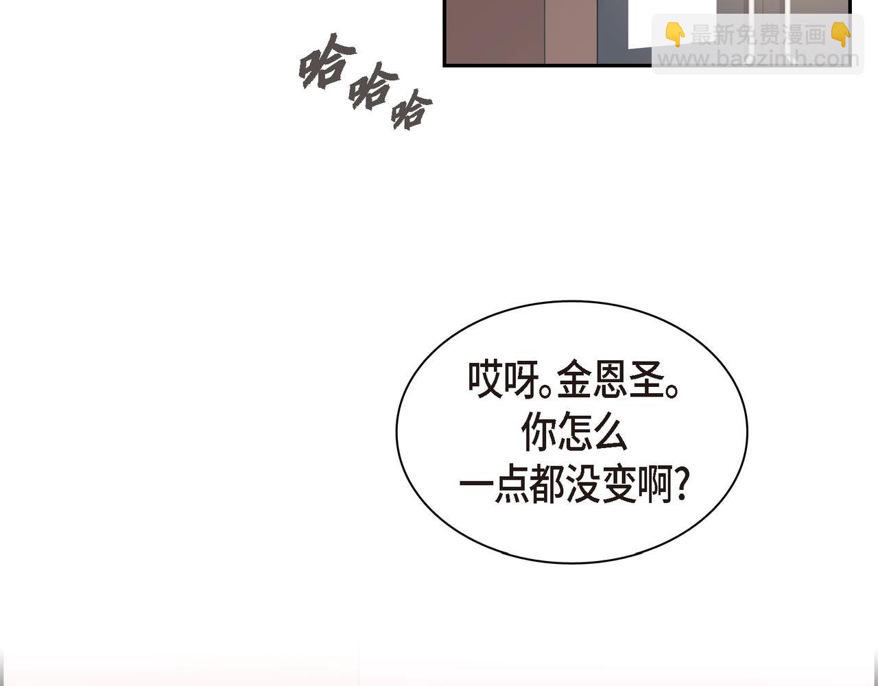 第32话 我没有不在乎你112