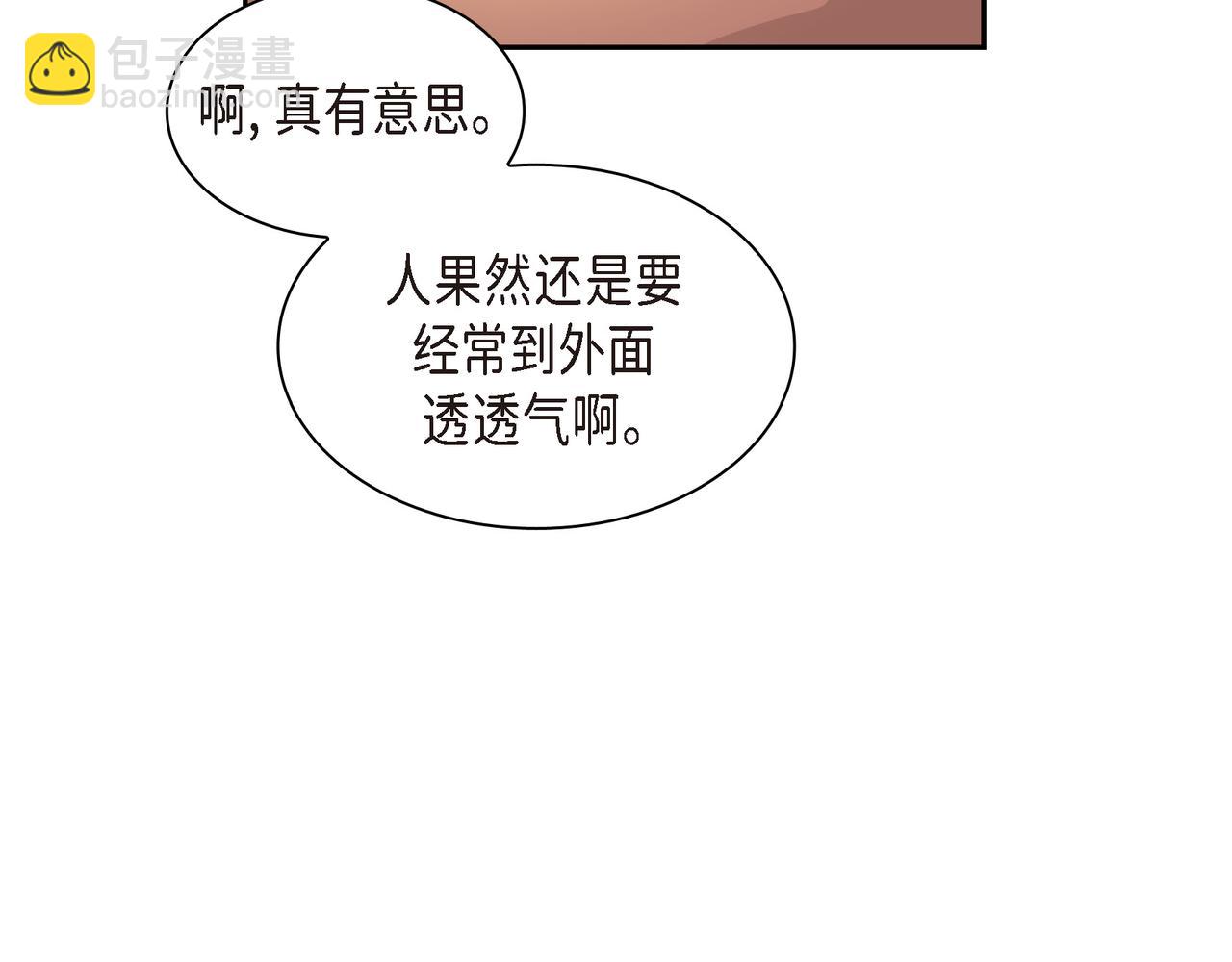 第32话 我没有不在乎你120