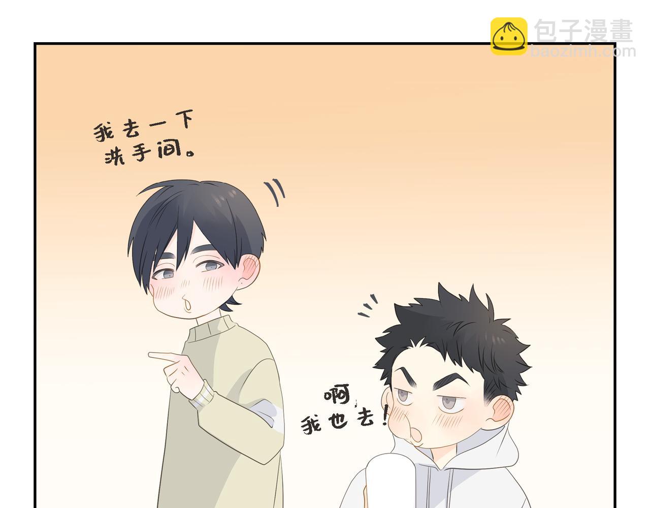 第32话 我没有不在乎你121