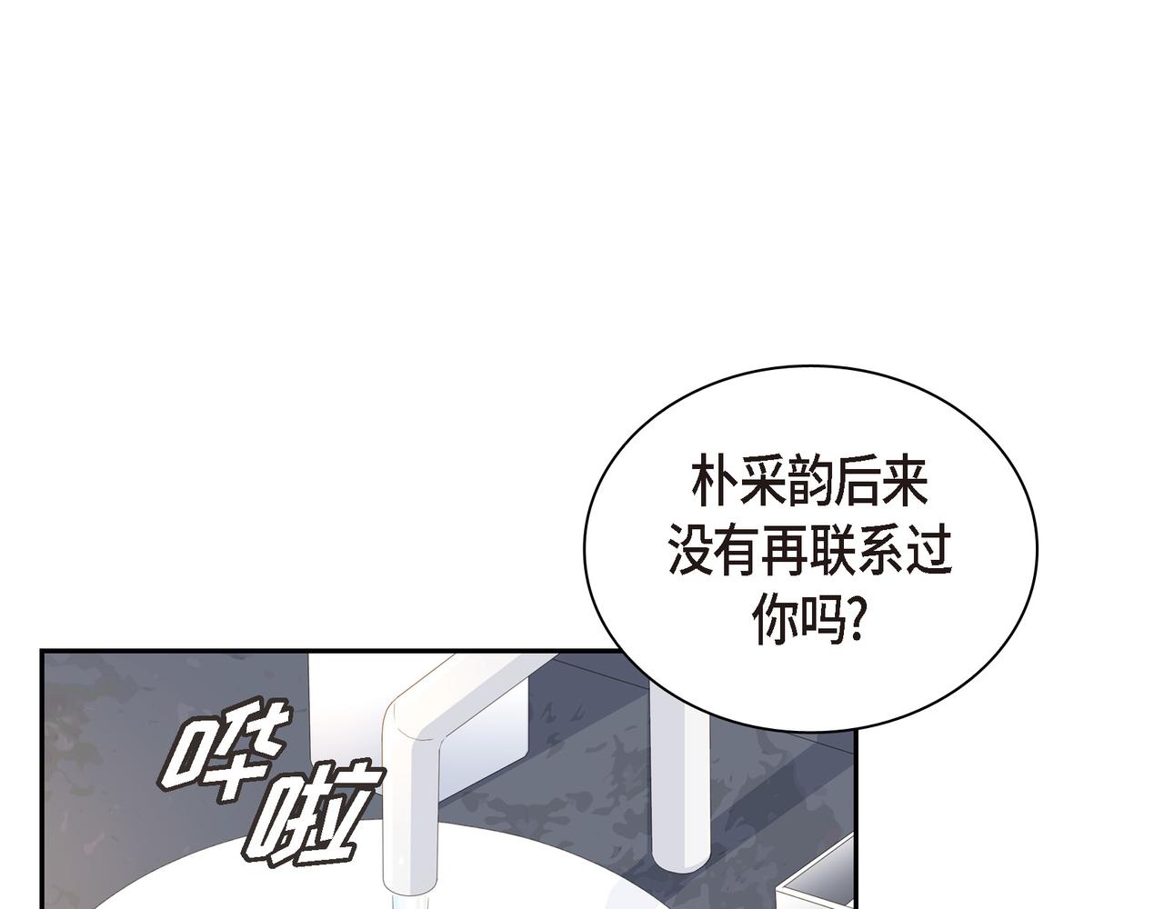 第32话 我没有不在乎你123