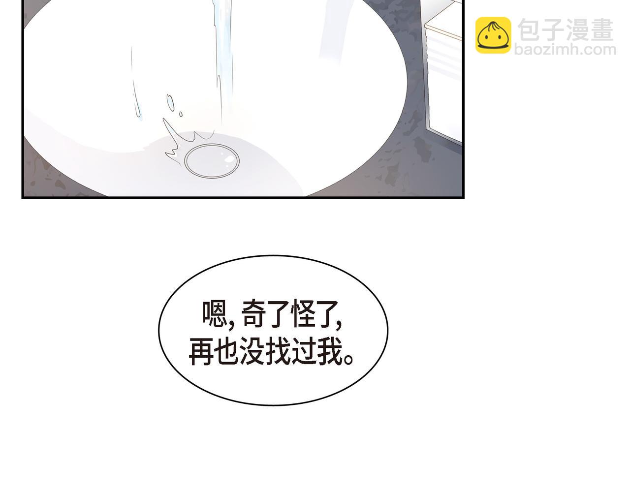 第32话 我没有不在乎你124