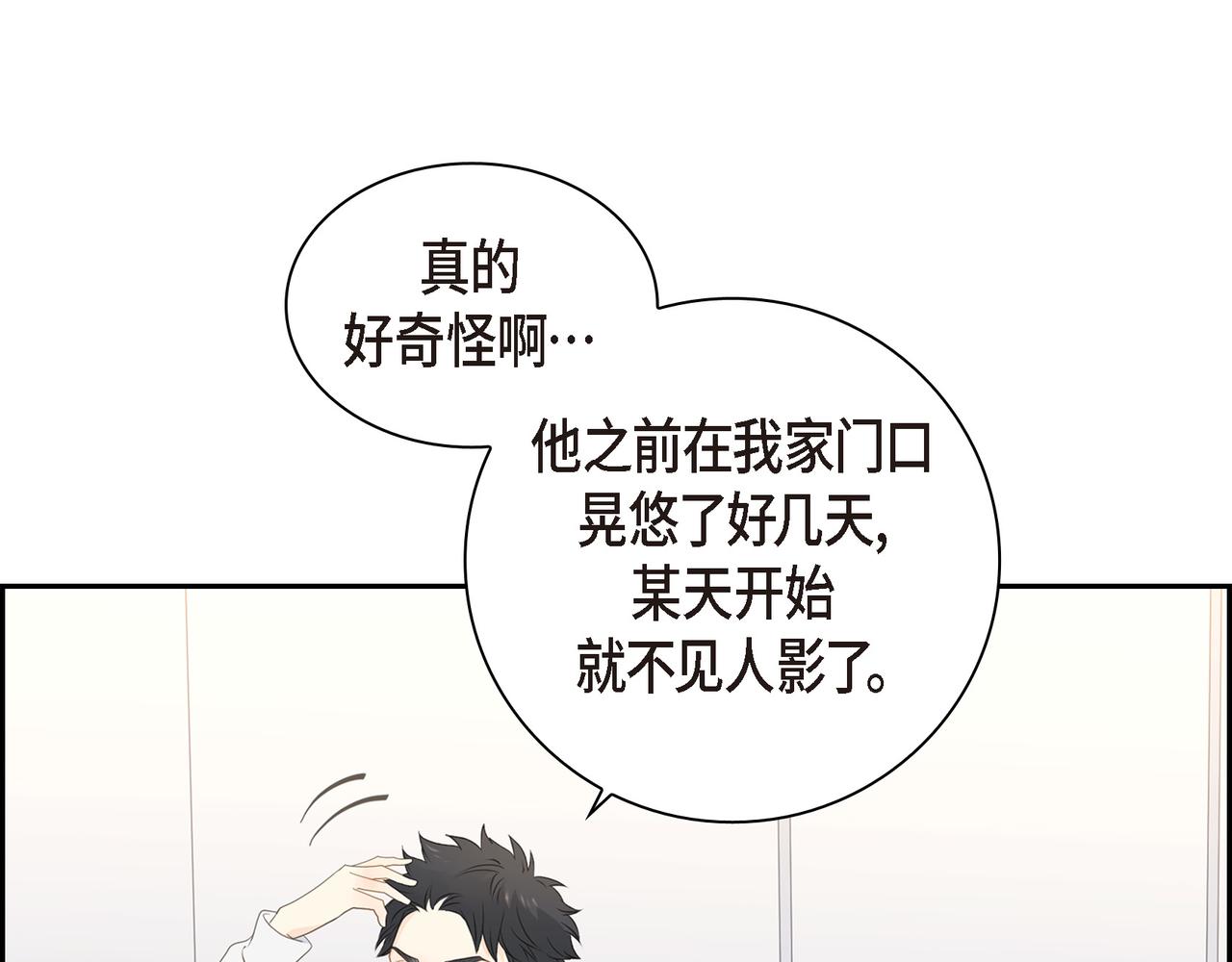 第32话 我没有不在乎你125