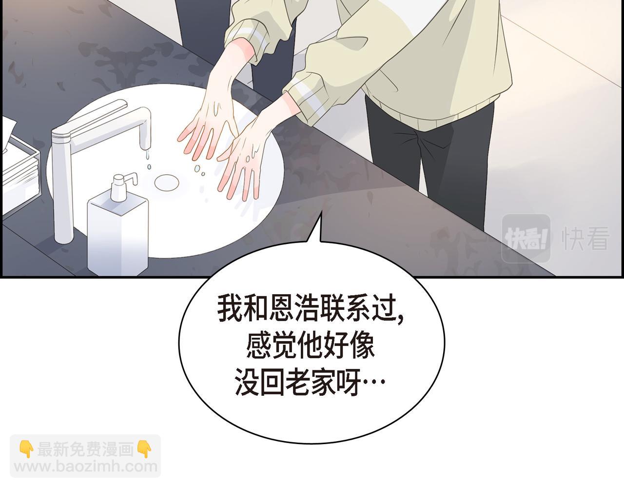 第32话 我没有不在乎你127