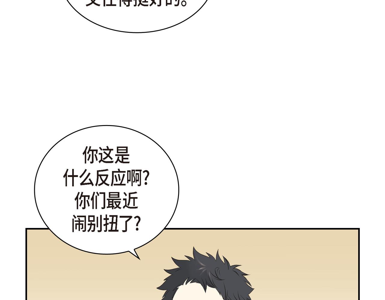 第32话 我没有不在乎你131