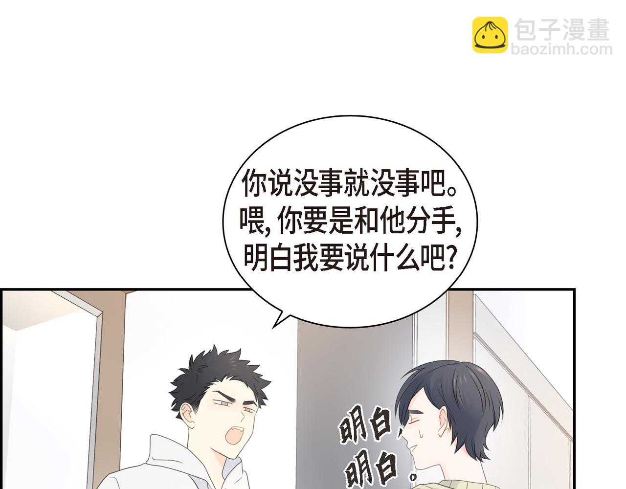 第32话 我没有不在乎你133