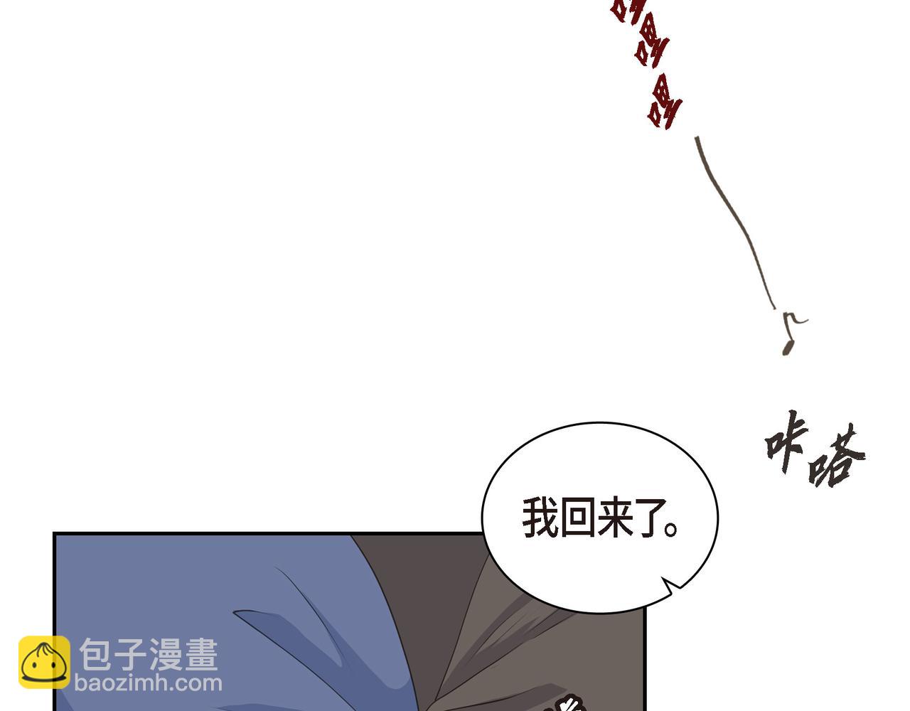 第32话 我没有不在乎你140