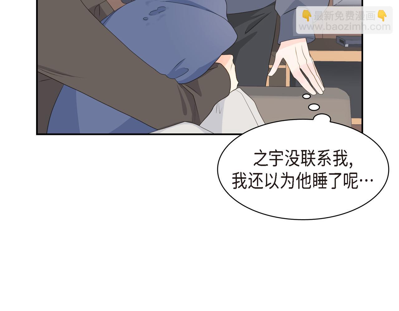 第32话 我没有不在乎你144