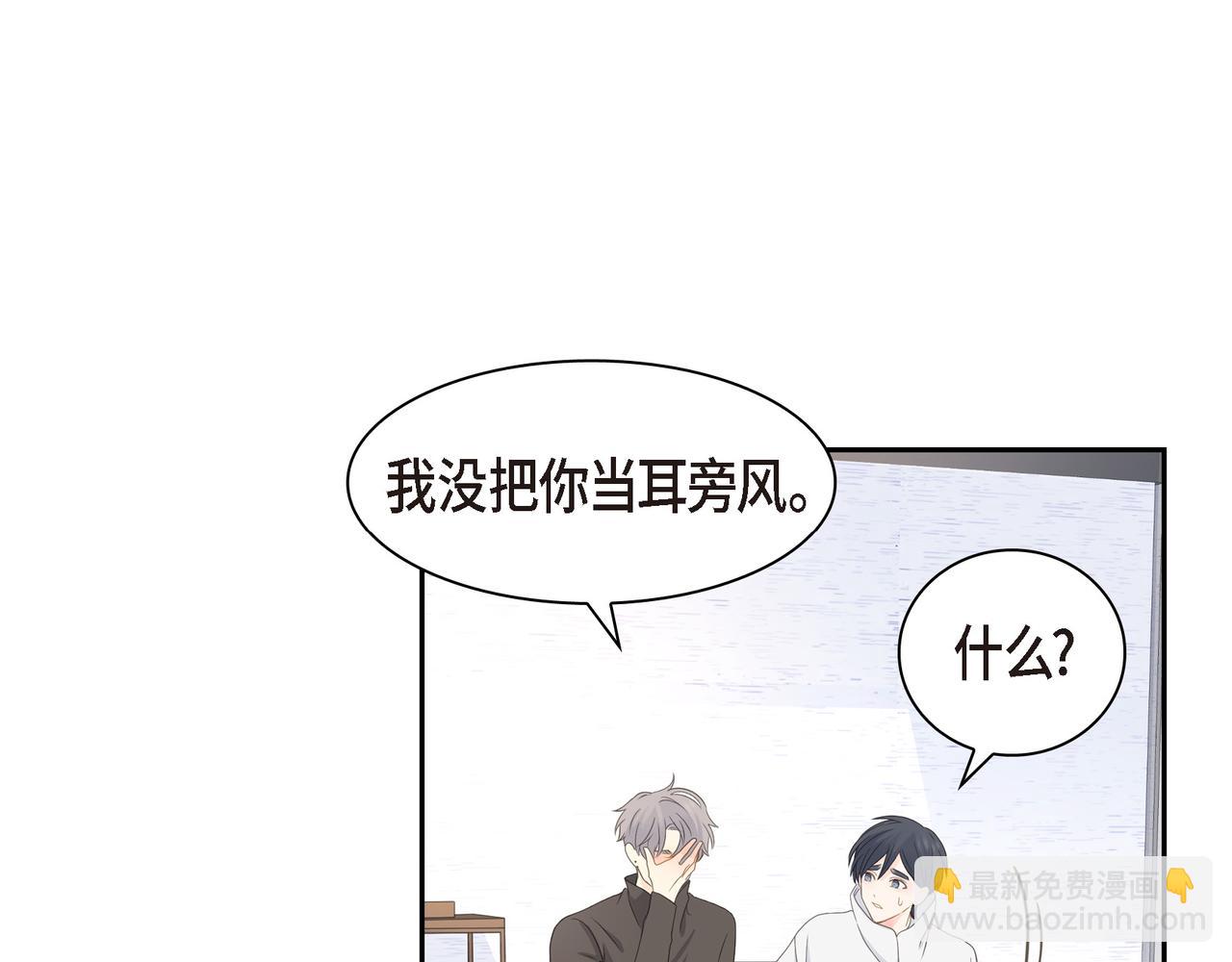 第32话 我没有不在乎你145
