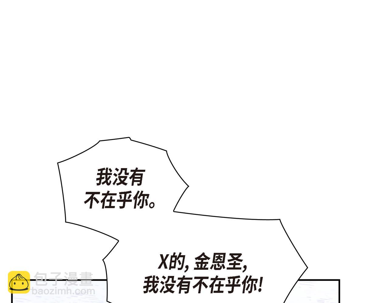 第32话 我没有不在乎你148