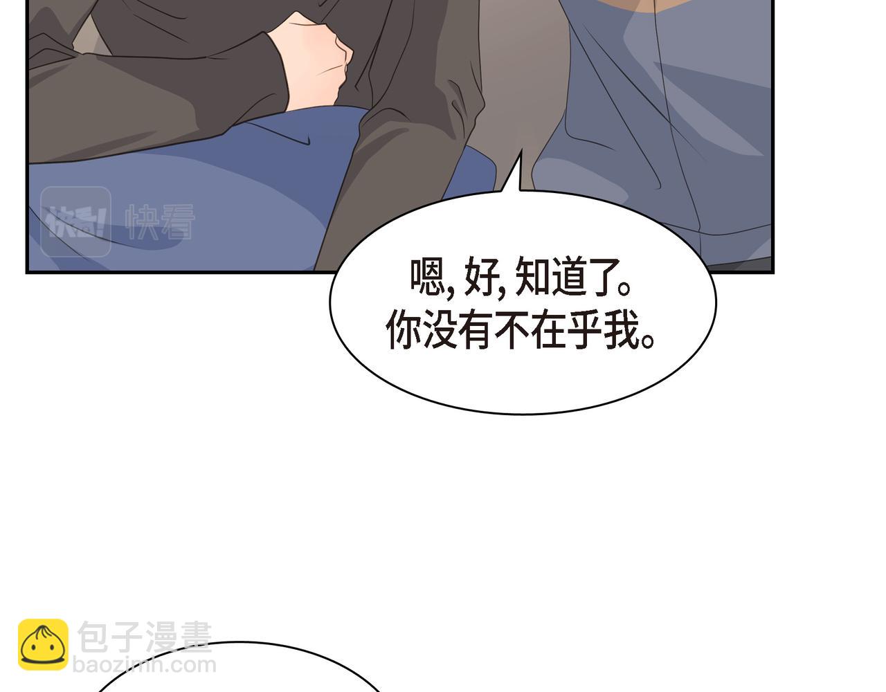 第32话 我没有不在乎你150