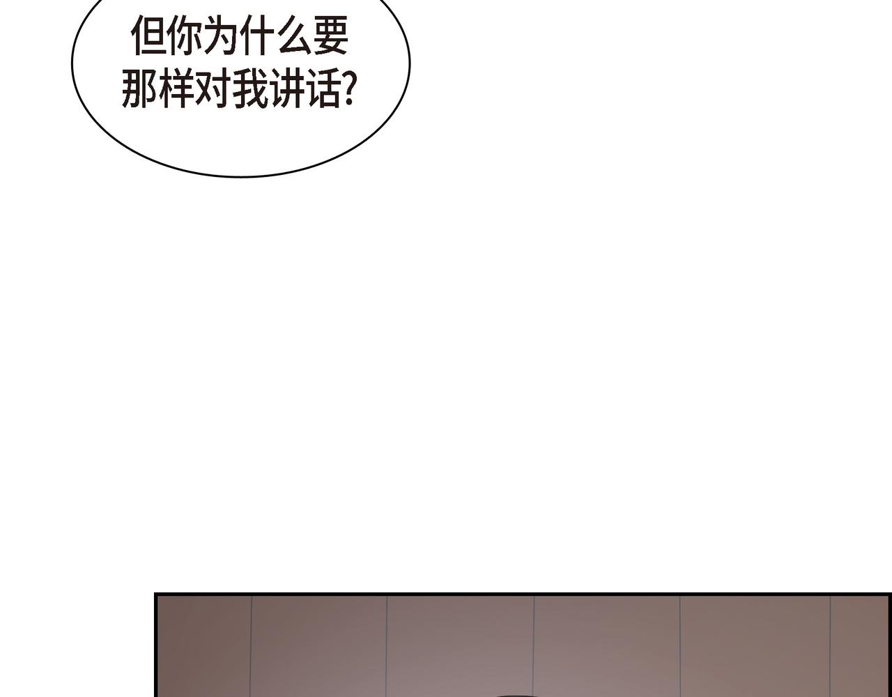 第32话 我没有不在乎你151