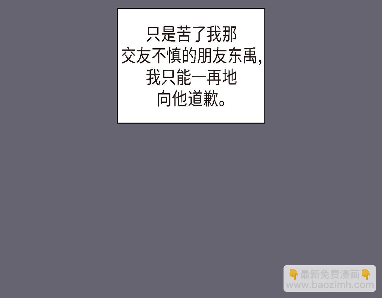 第32话 我没有不在乎你16